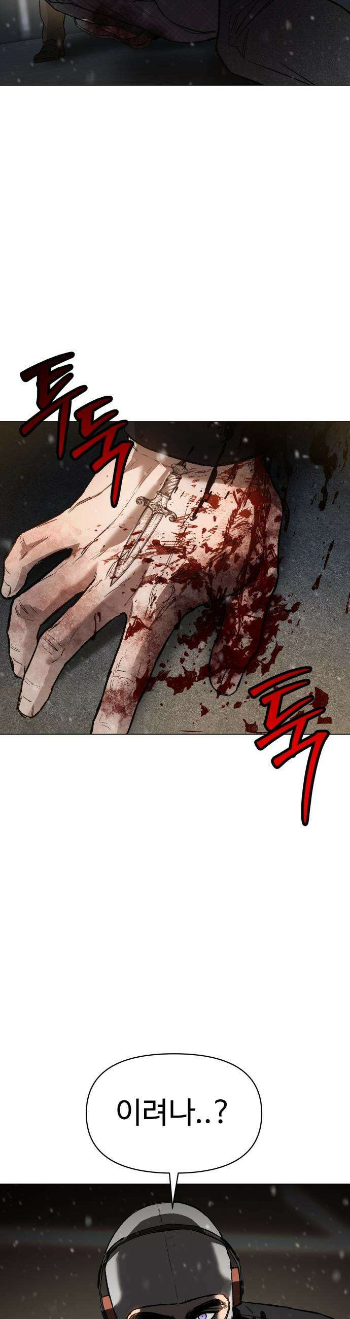 오브차카 - 012 48
