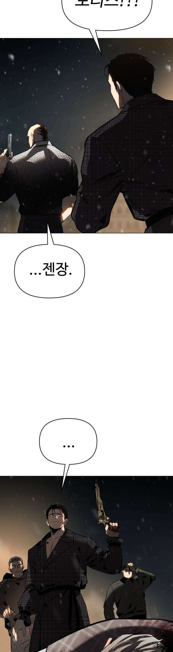 오브차카 - 012 53