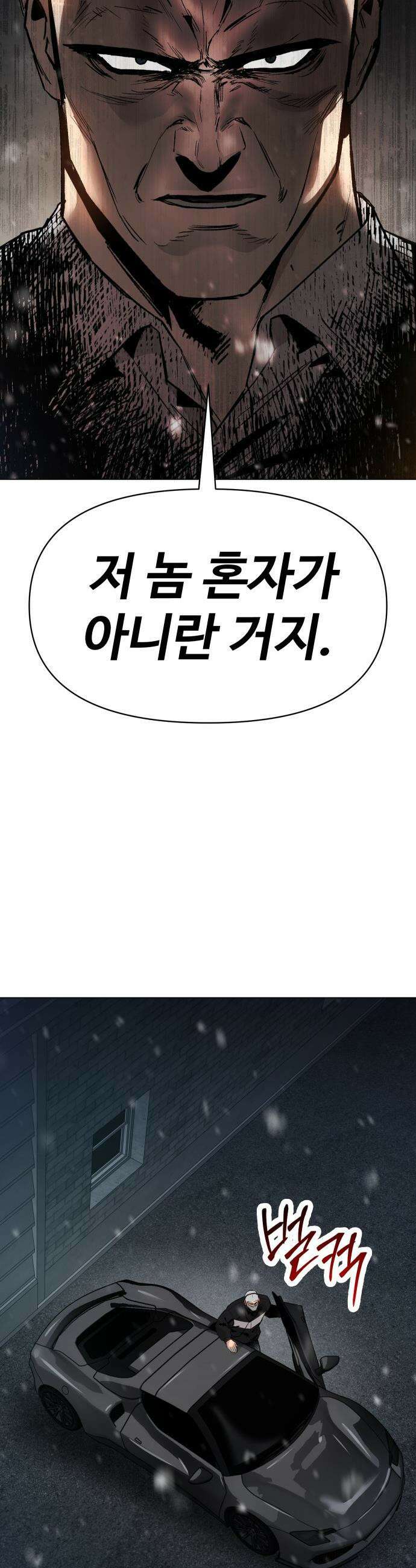 오브차카 - 012 56