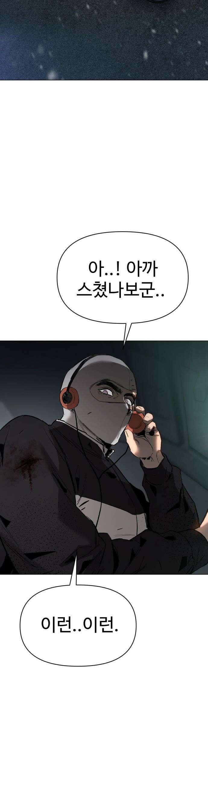 오브차카 - 012 57