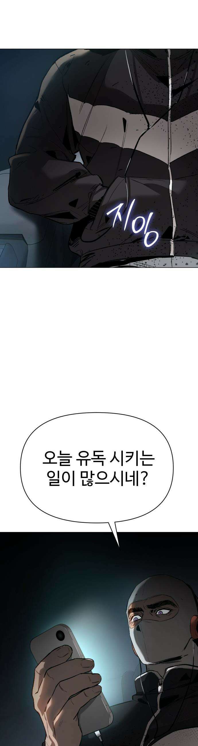 오브차카 - 012 58