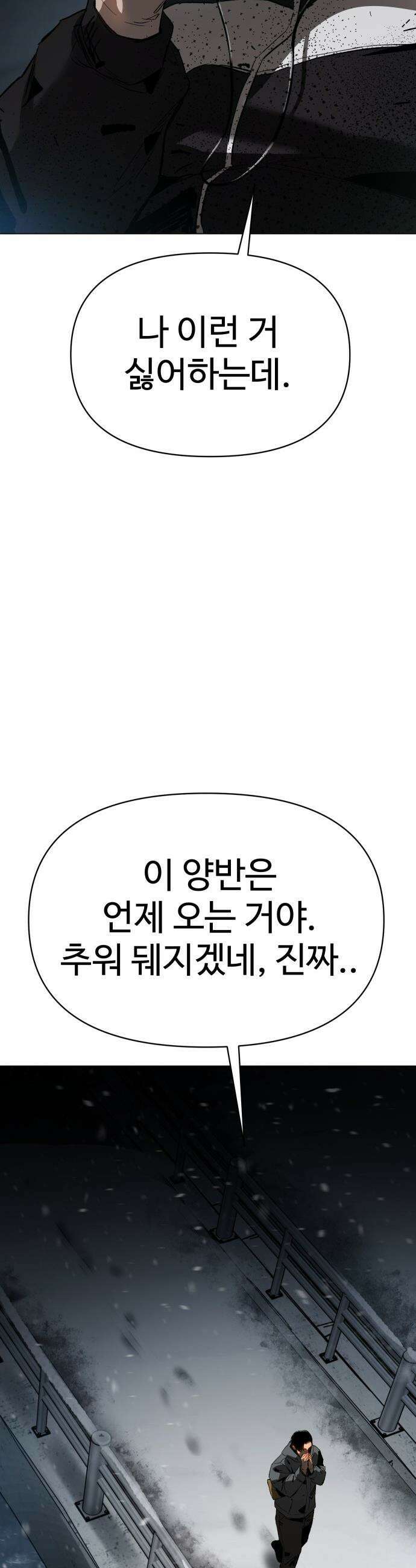 오브차카 - 012 59
