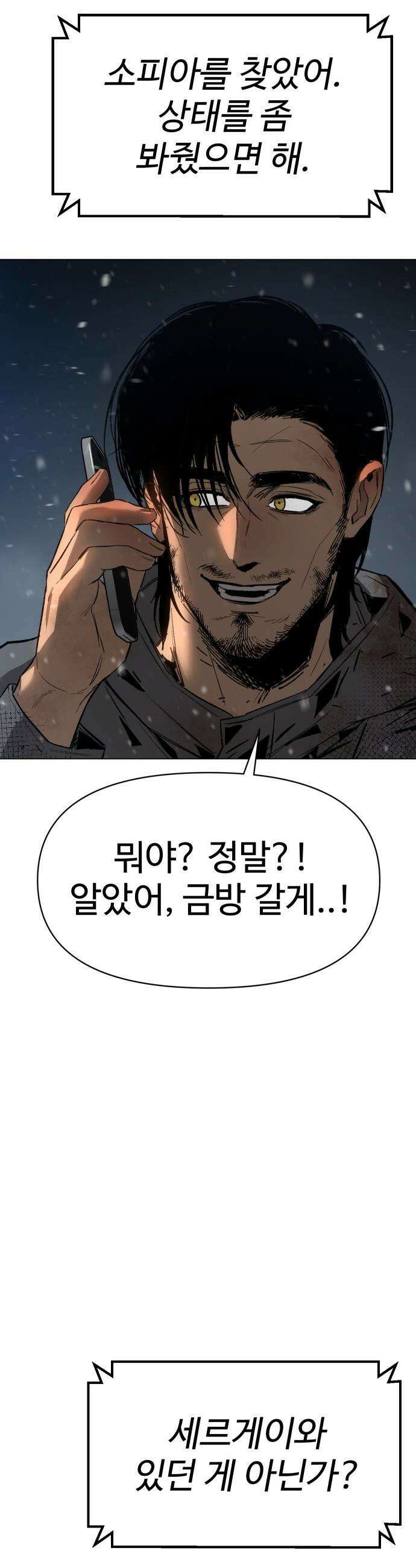 오브차카 - 012 61