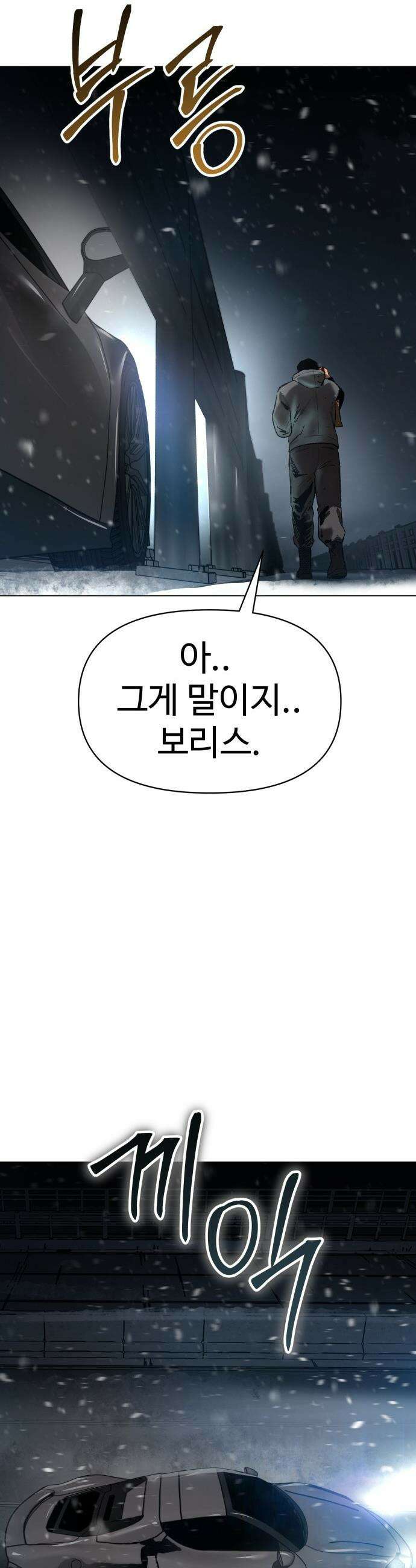오브차카 - 012 62
