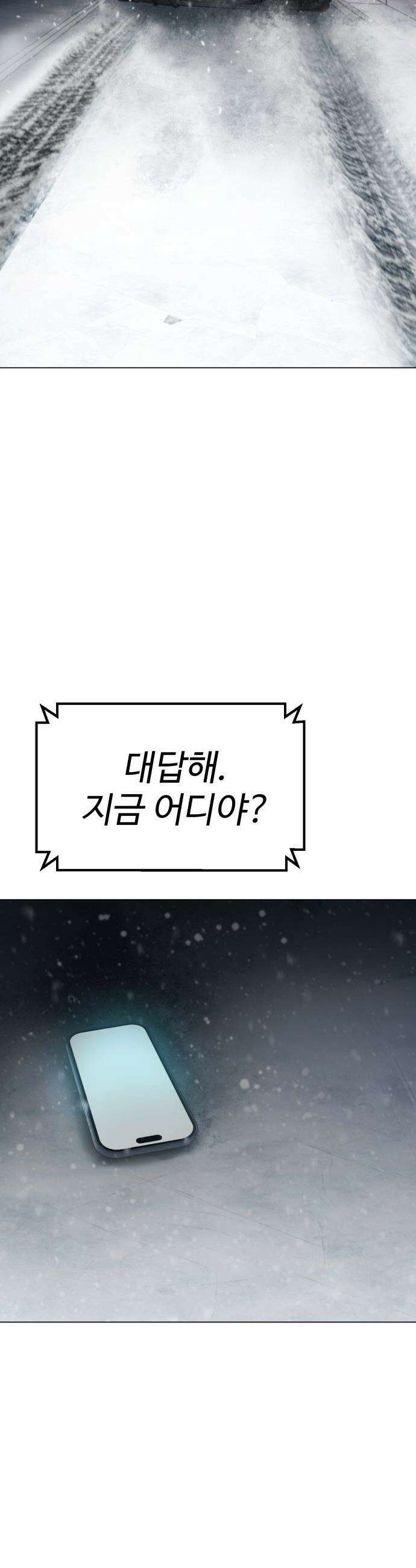 오브차카 - 012 66