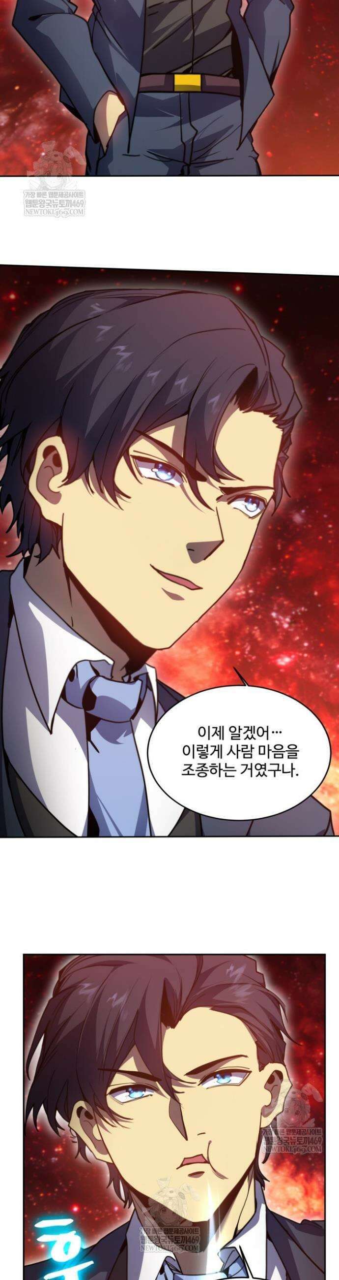 만년 후 미래에서 레벨업 287화 9