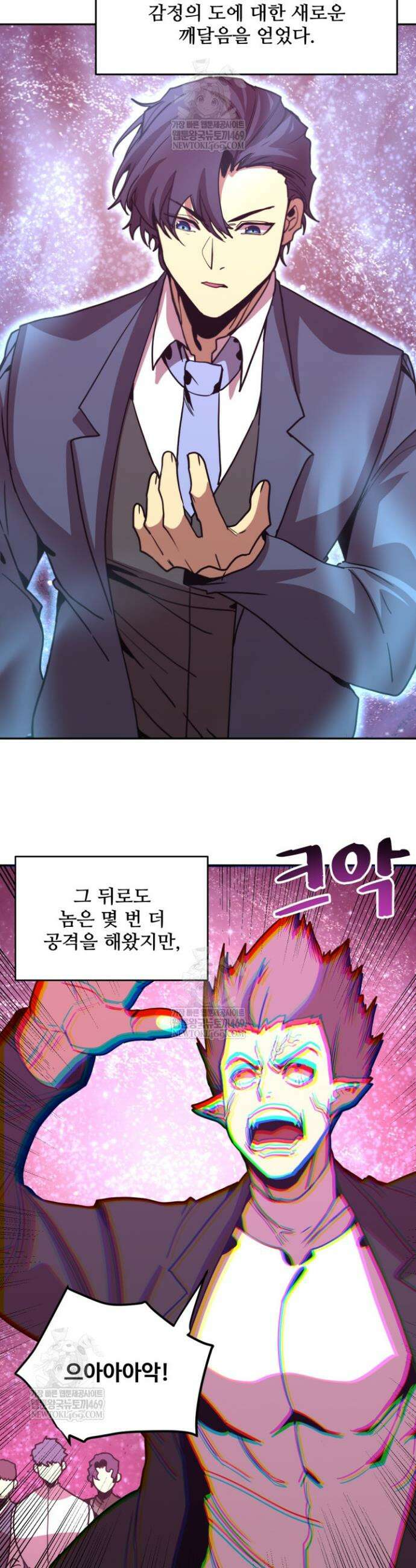 만년 후 미래에서 레벨업 287화 20