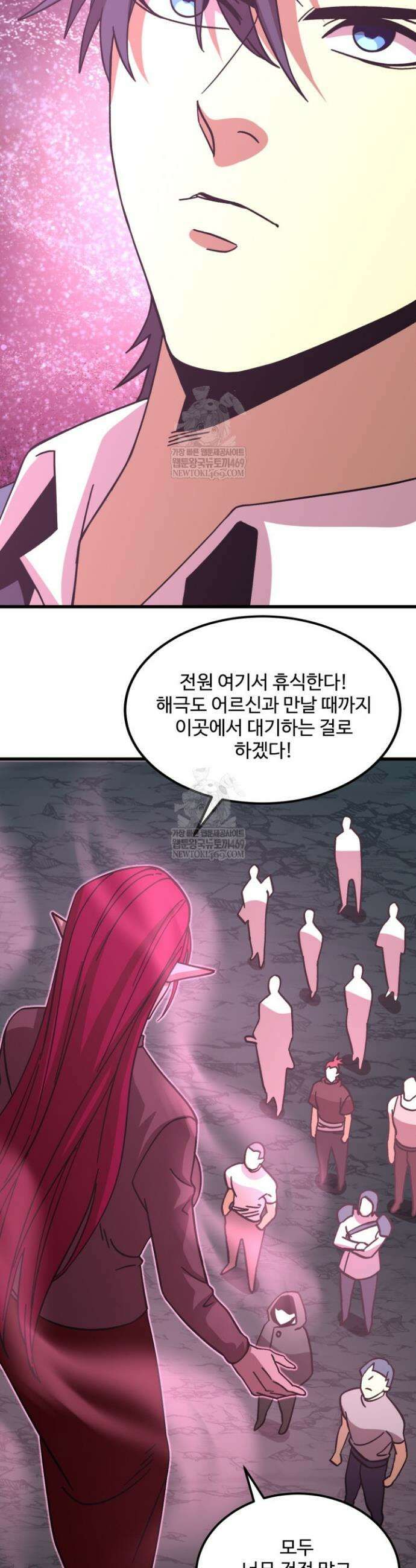 만년 후 미래에서 레벨업 287화 24