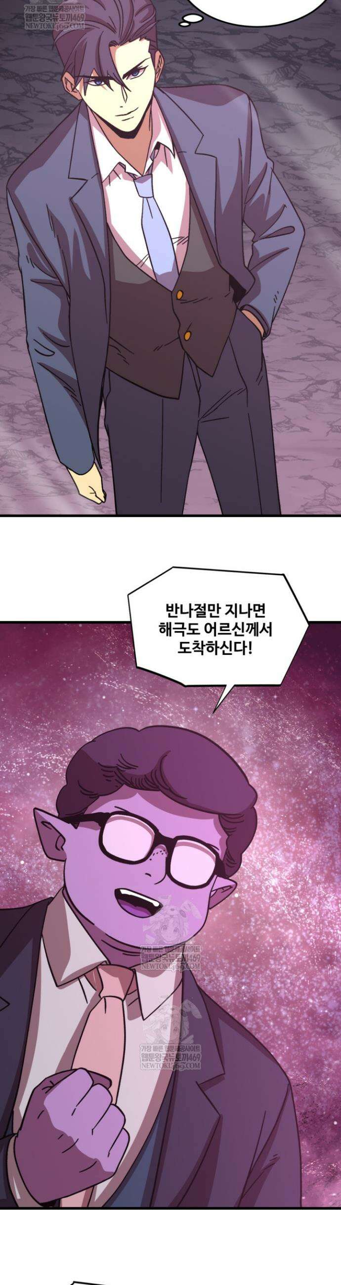 만년 후 미래에서 레벨업 287화 31