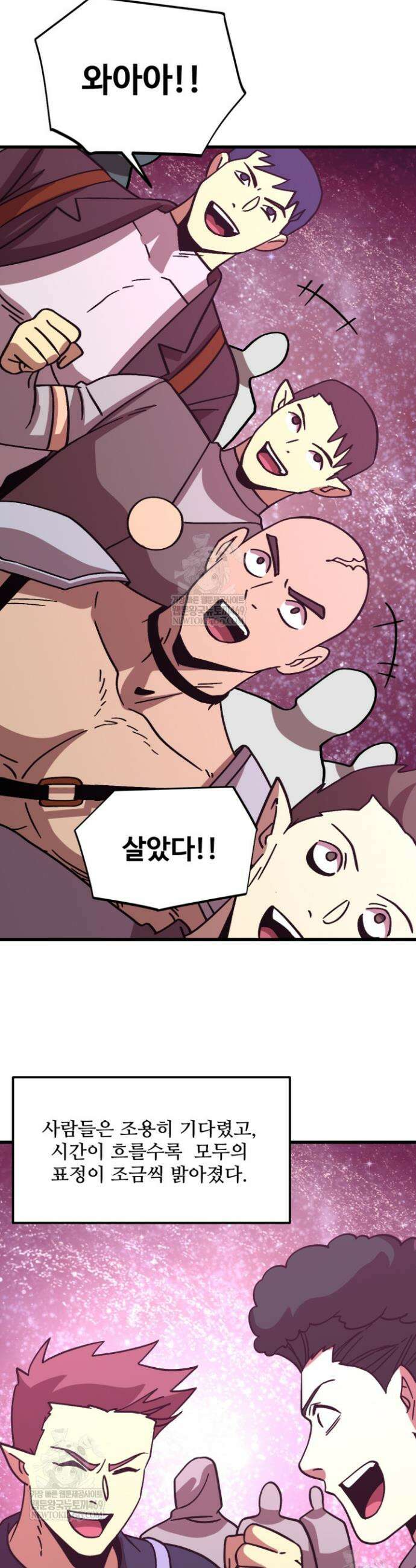 만년 후 미래에서 레벨업 287화 32