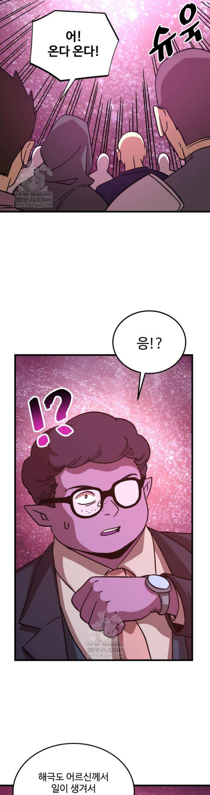 만년 후 미래에서 레벨업 287화 34