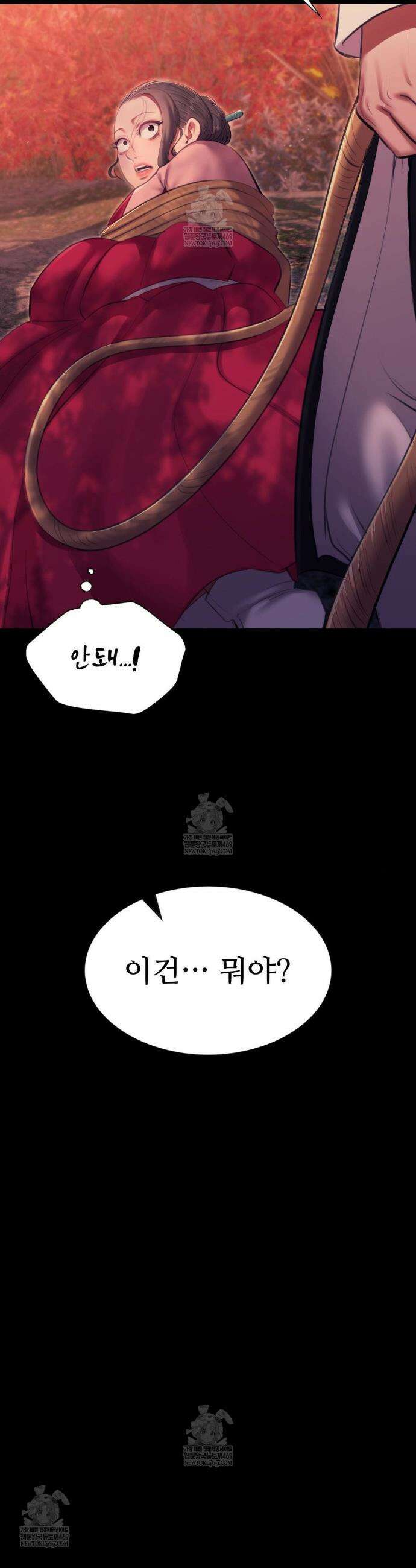 아씨 176화 2