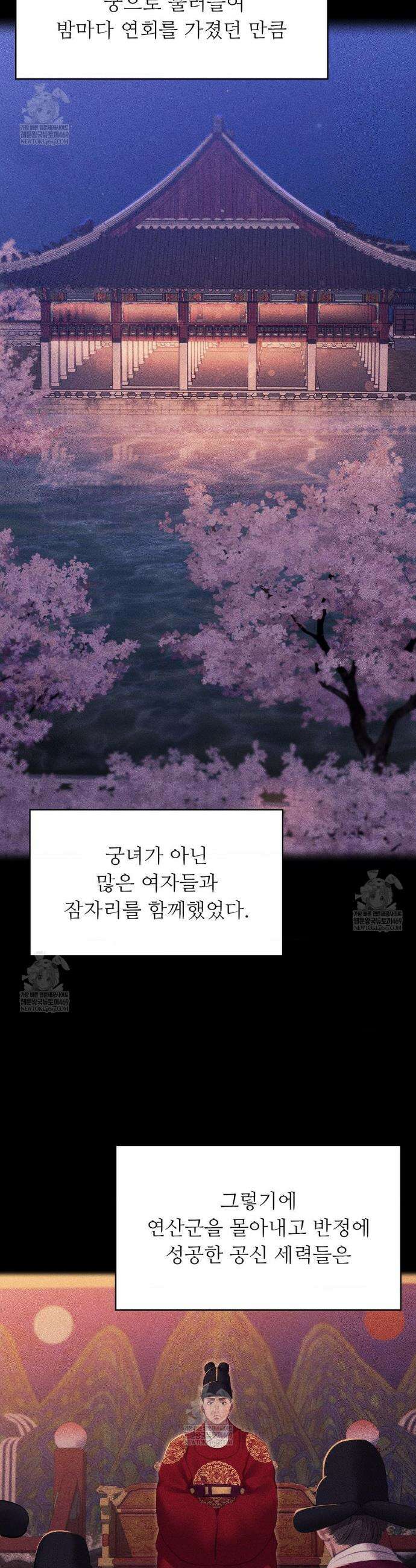 아씨 176화 4