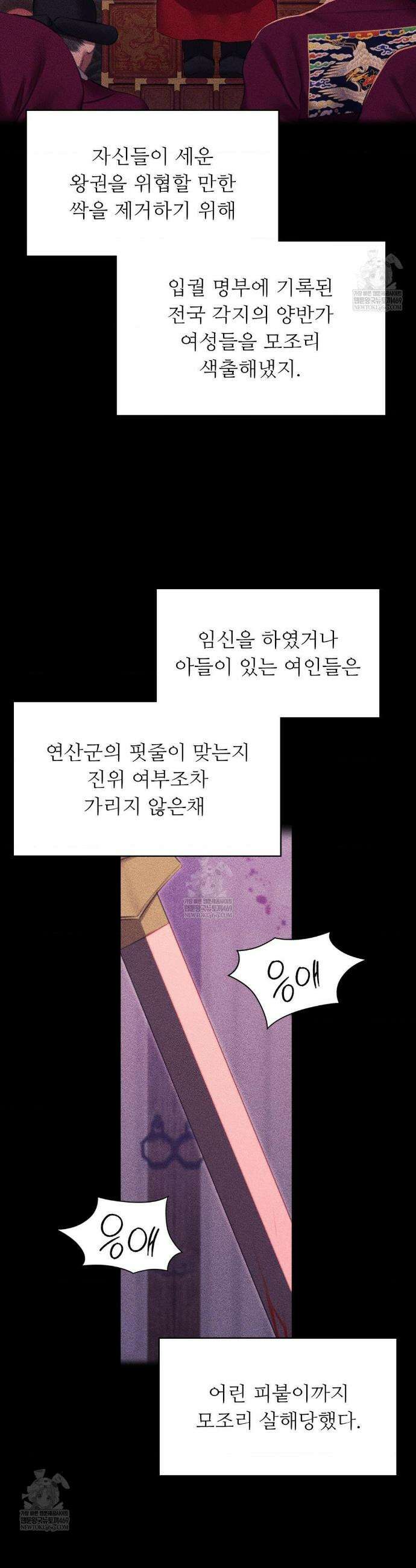 아씨 176화 5