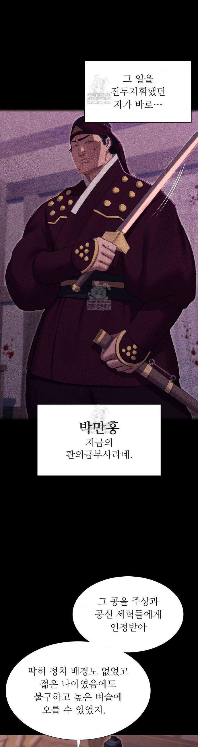 아씨 176화 6