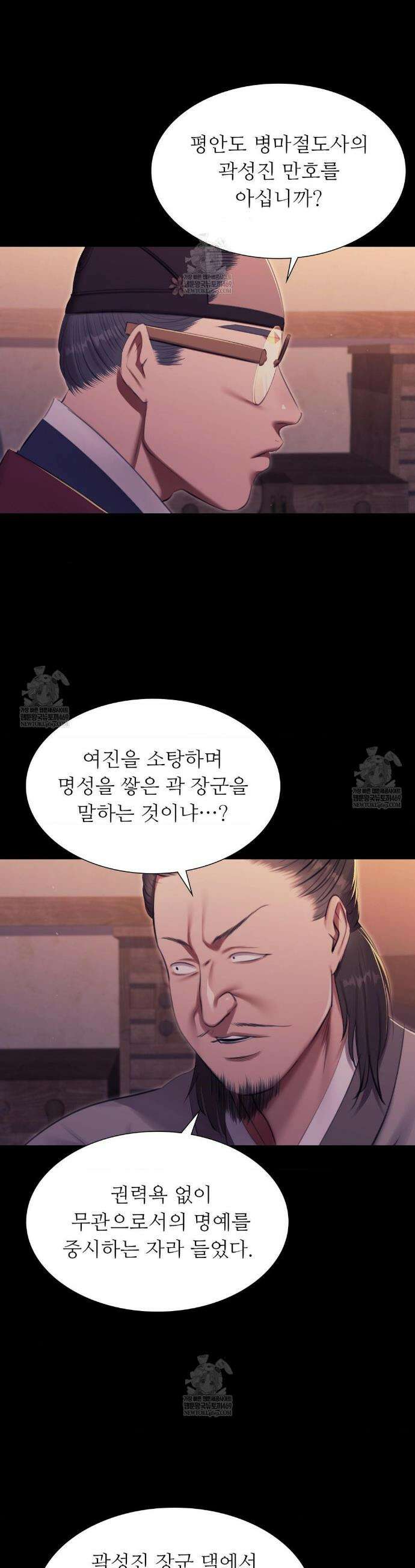 아씨 176화 8