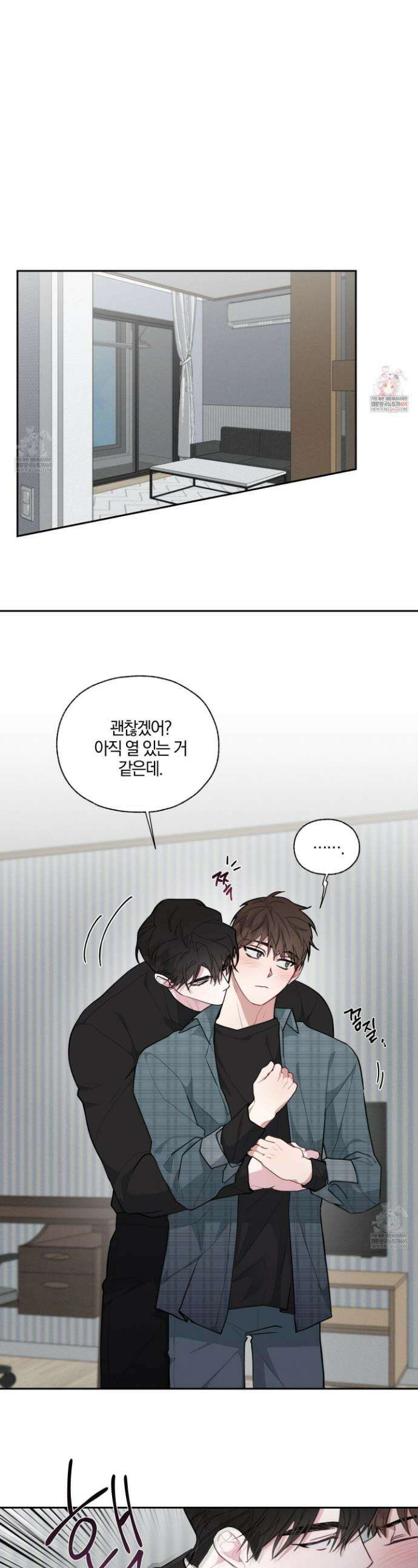 럭키 다이스 36화 1