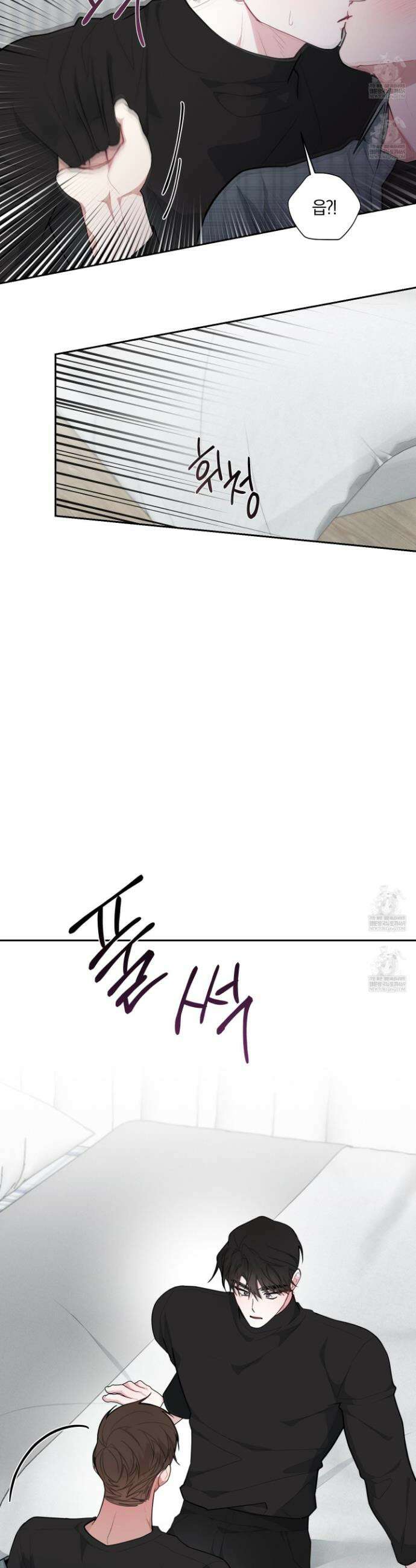 럭키 다이스 36화 2