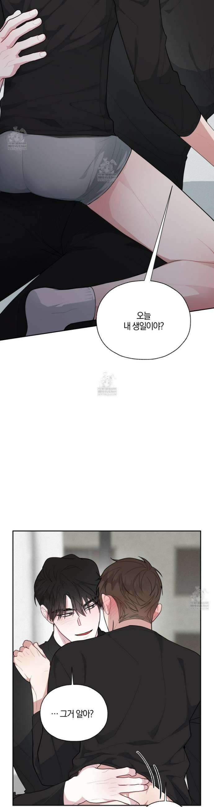 럭키 다이스 36화 4