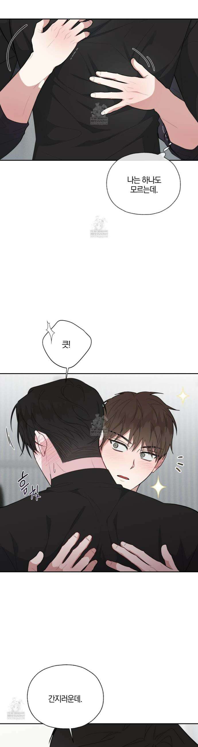 럭키 다이스 36화 8