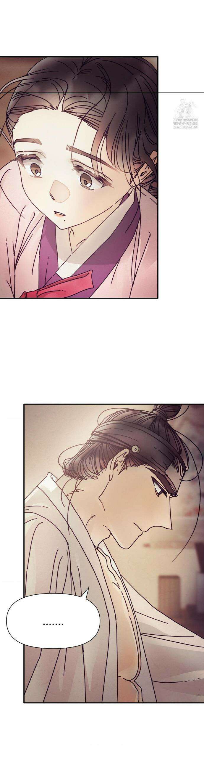 애첩 [레진] 24화(2부 1화) 3