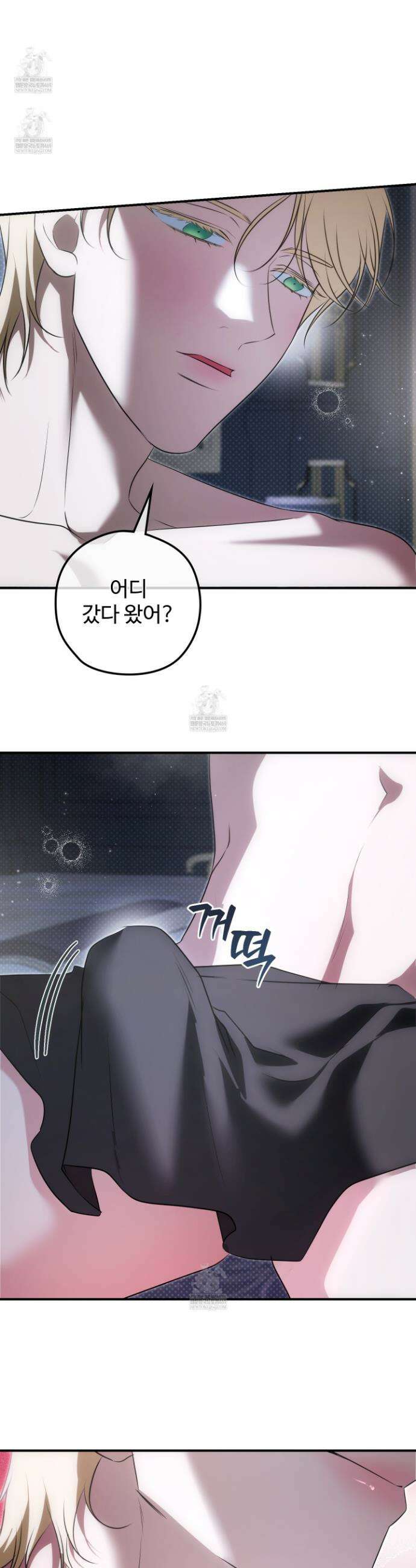 오윈 백작의 절륜 노예 31화 12