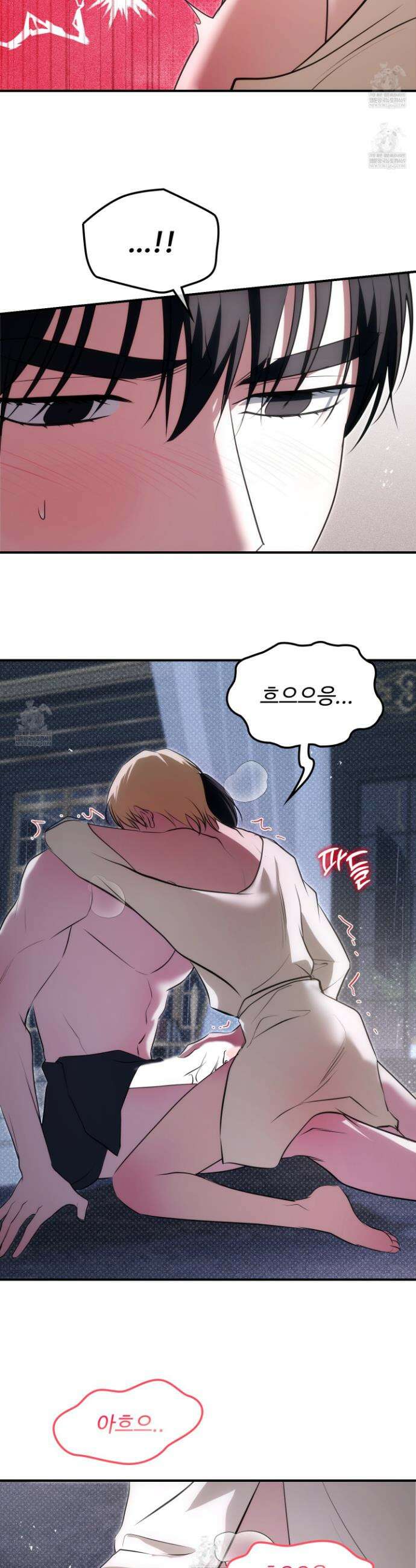 오윈 백작의 절륜 노예 31화 33