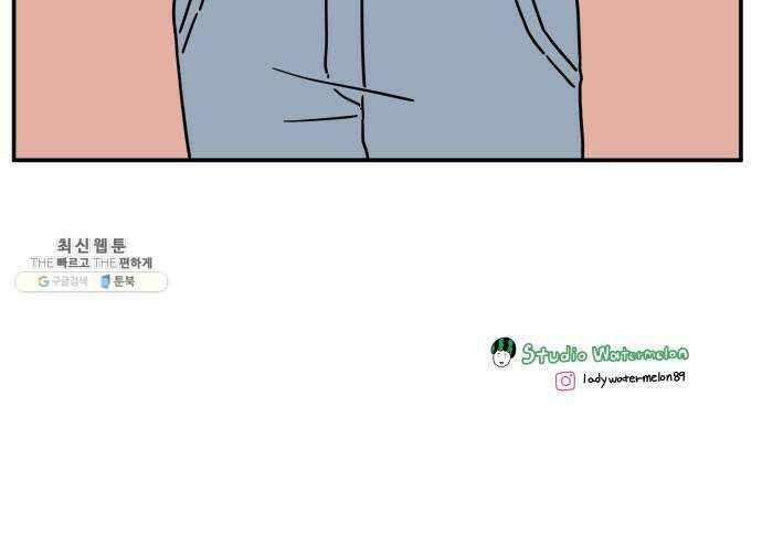 아홉수 우리들 110． 그냥 그렇게 上 70