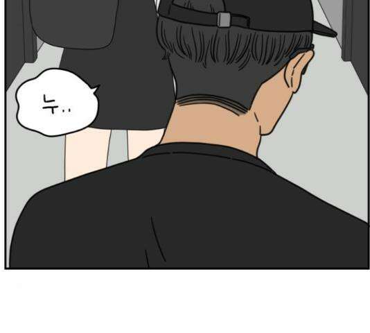 아홉수 우리들 149화 3