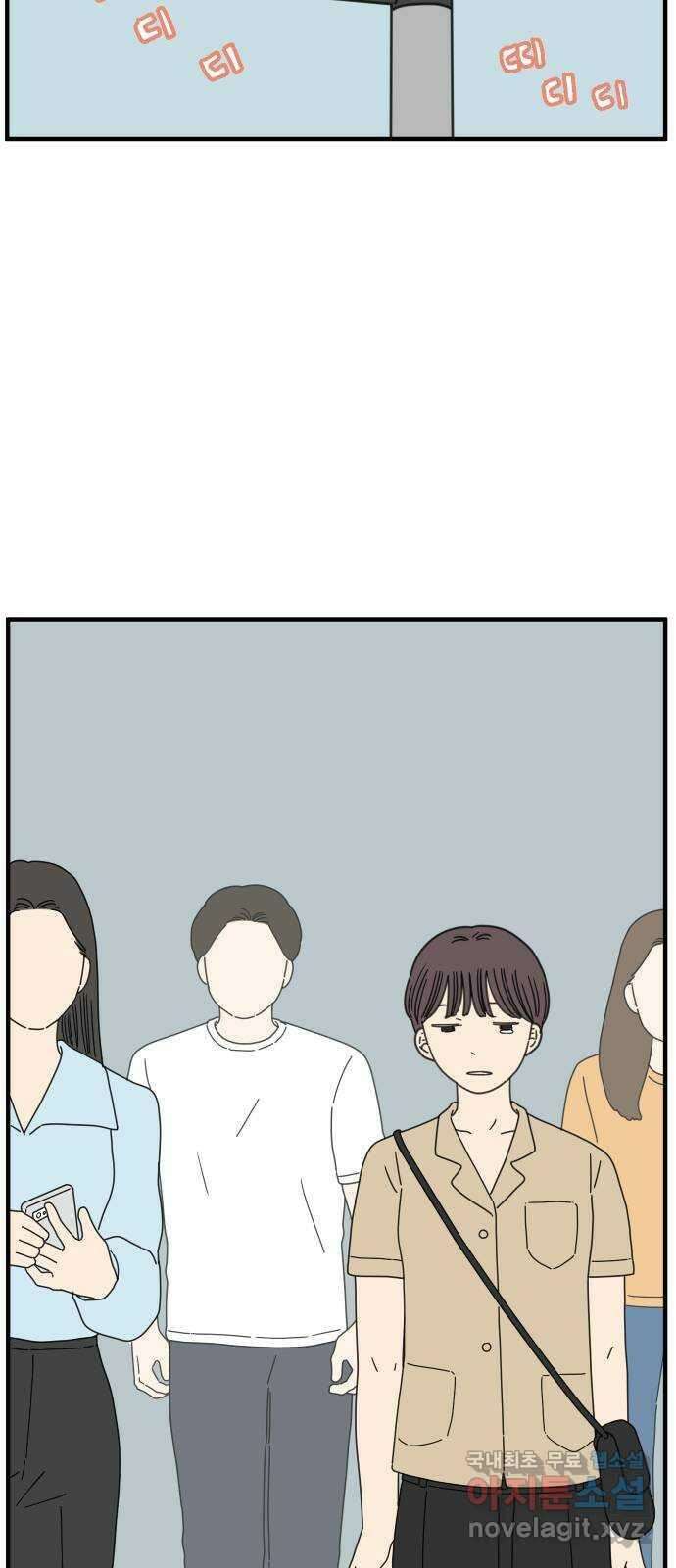 아홉수 우리들 159． 세상에 단 하나 58