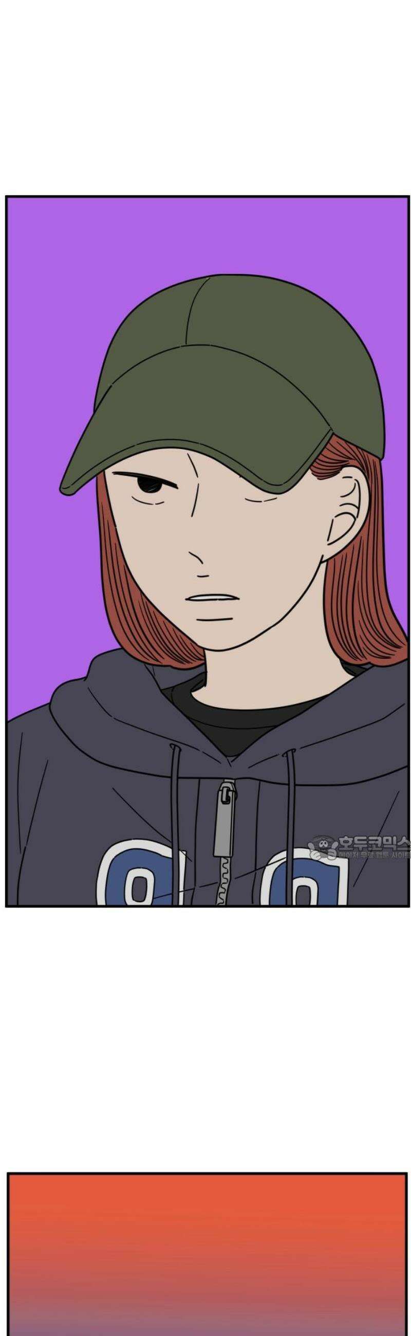 아홉수 우리들 258． 어른아이 下 30