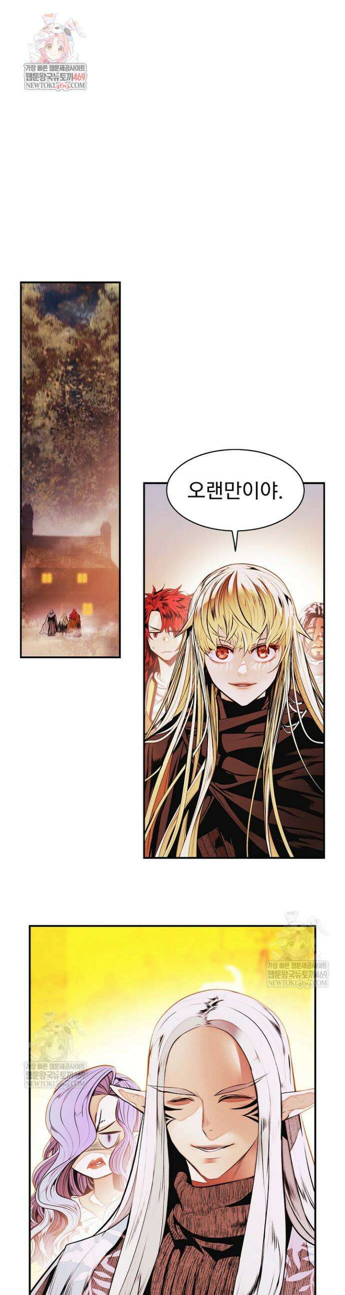 묵향 다크레이디 284화 1