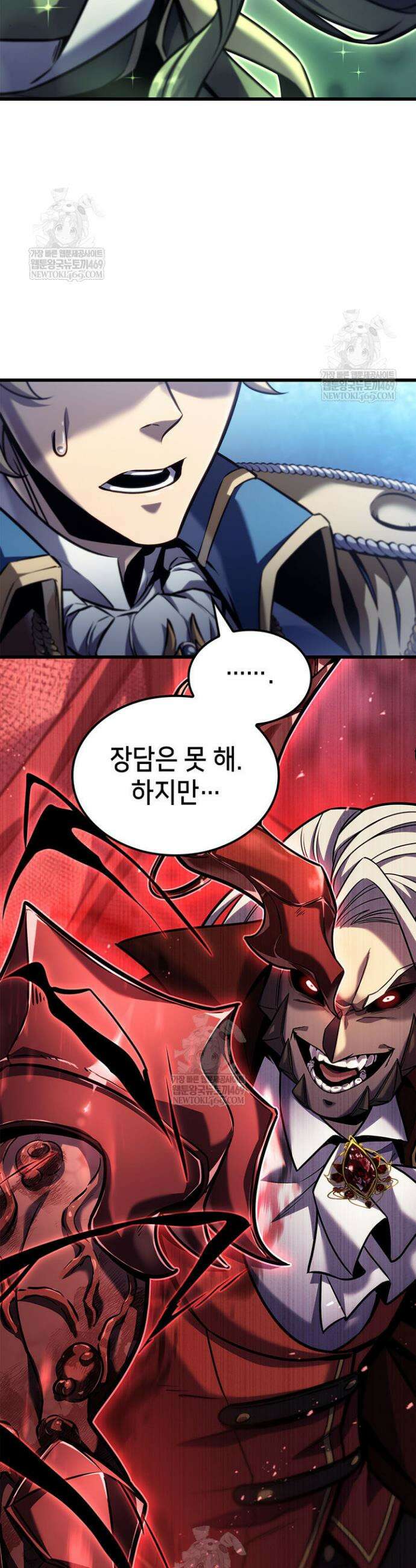 백작가 막내아들은 플레이어 153화 6