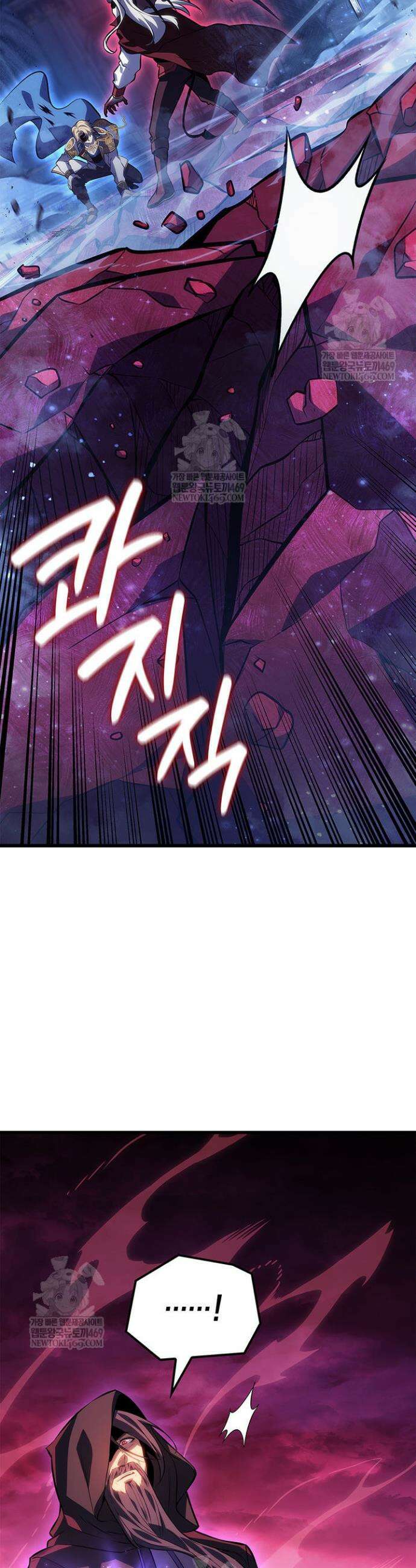 백작가 막내아들은 플레이어 153화 40