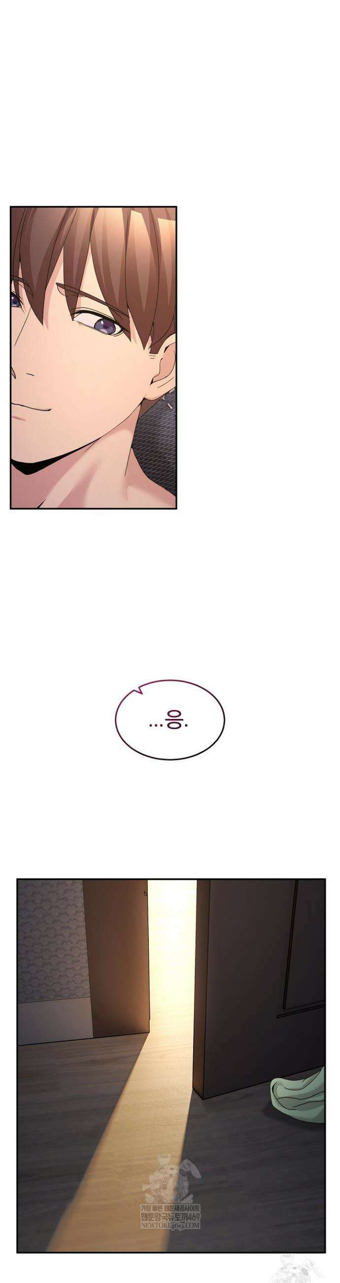 금남톡방 58화 9