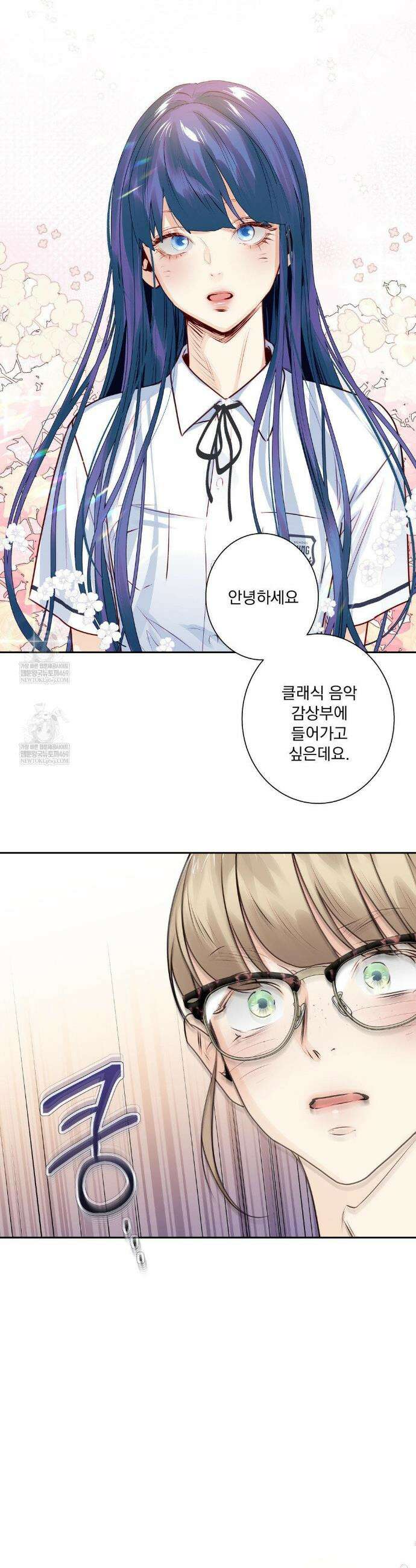 사랑은 환상! ~슈퍼스타~ 외전 2화 10