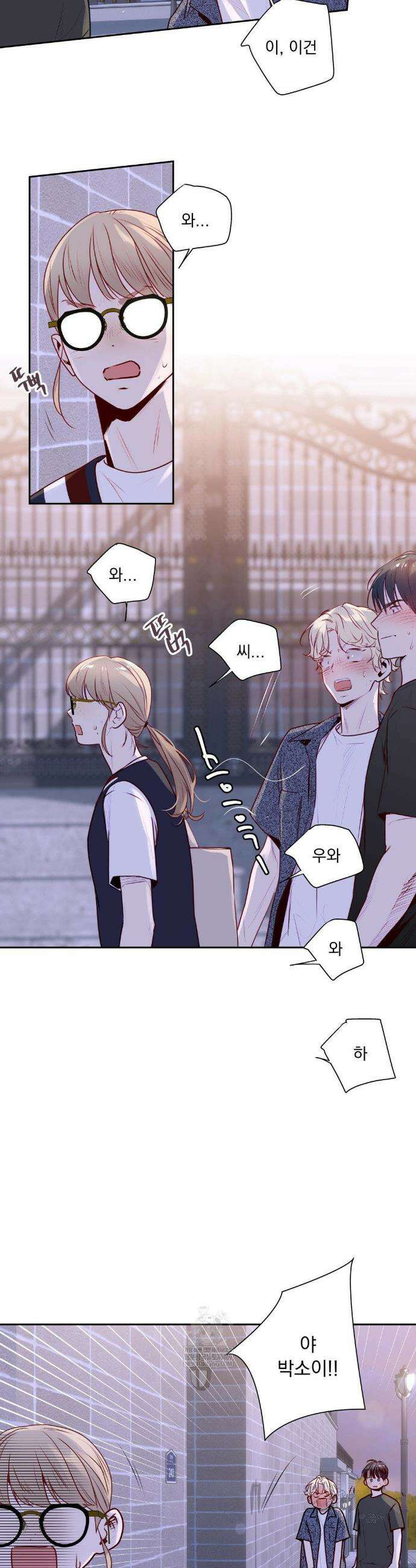 사랑은 환상! ~슈퍼스타~ 외전 2화 19