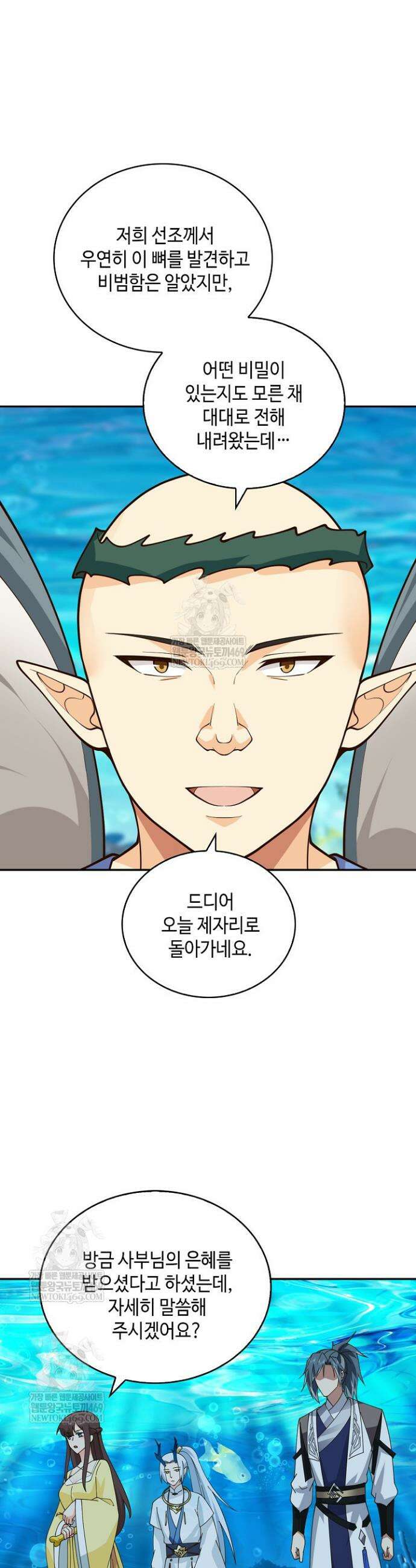 무련전봉 1927화 3