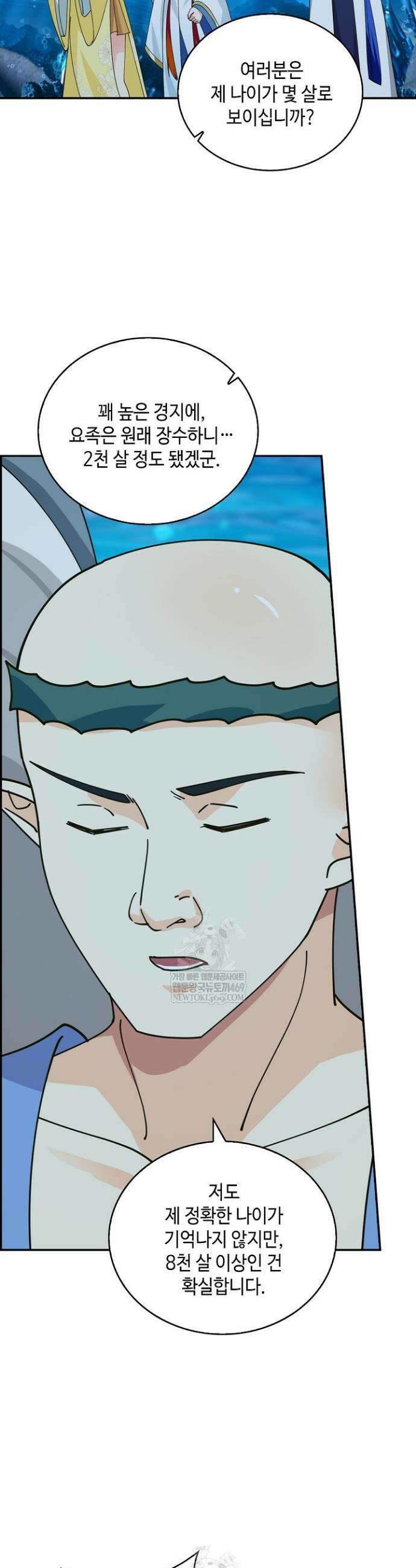 무련전봉 1927화 4
