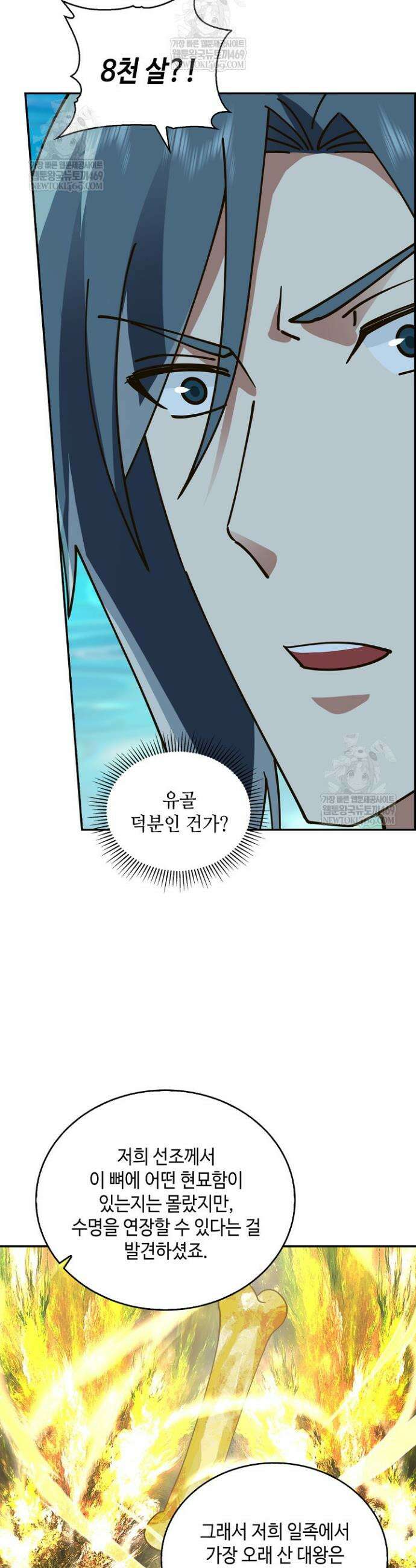 무련전봉 1927화 5