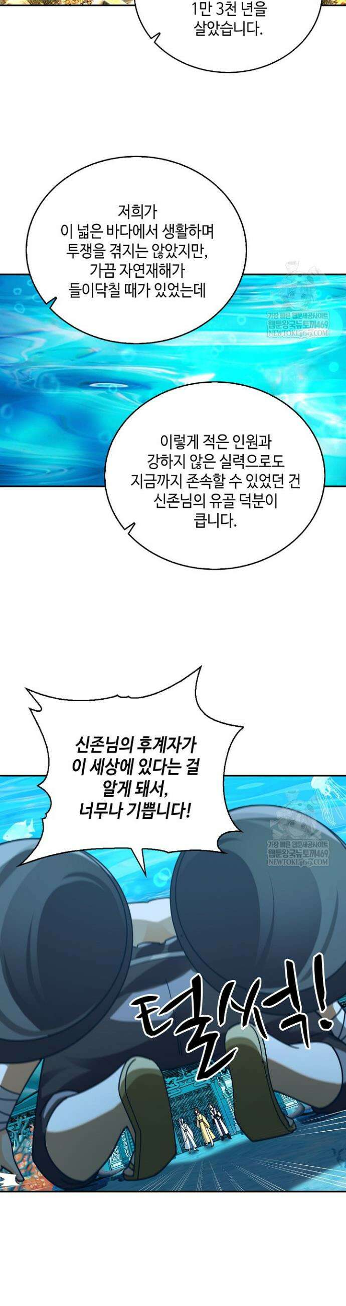 무련전봉 1927화 6