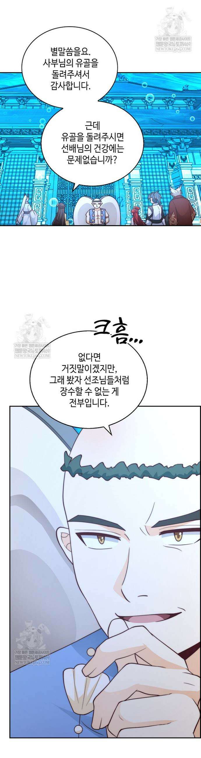 무련전봉 1927화 7
