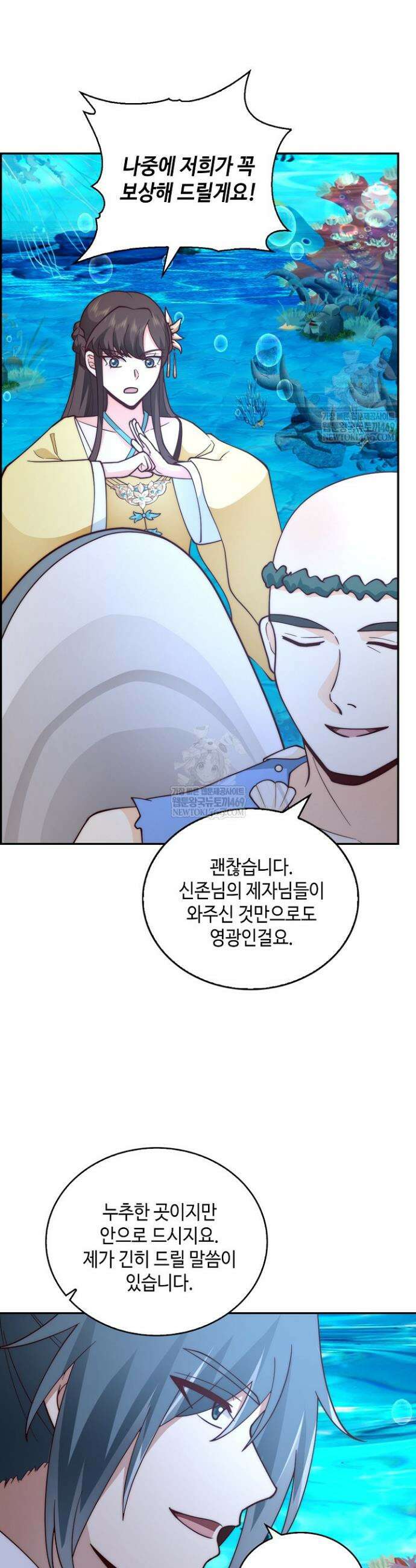 무련전봉 1927화 8