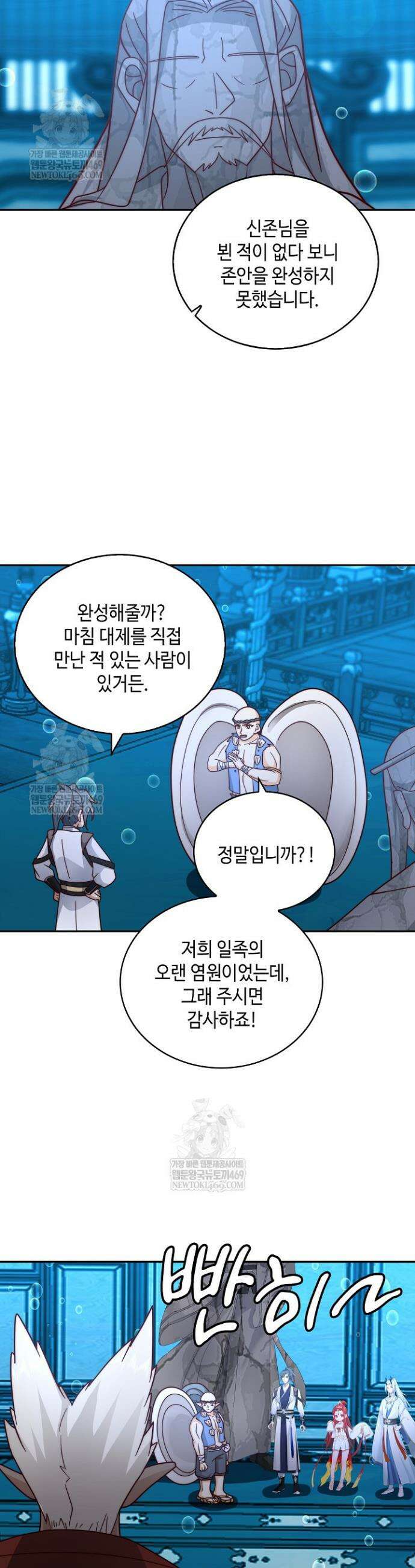 무련전봉 1927화 11