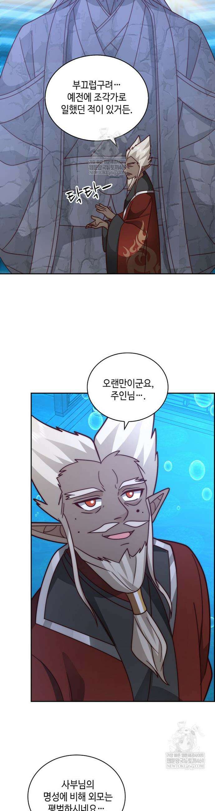 무련전봉 1927화 13
