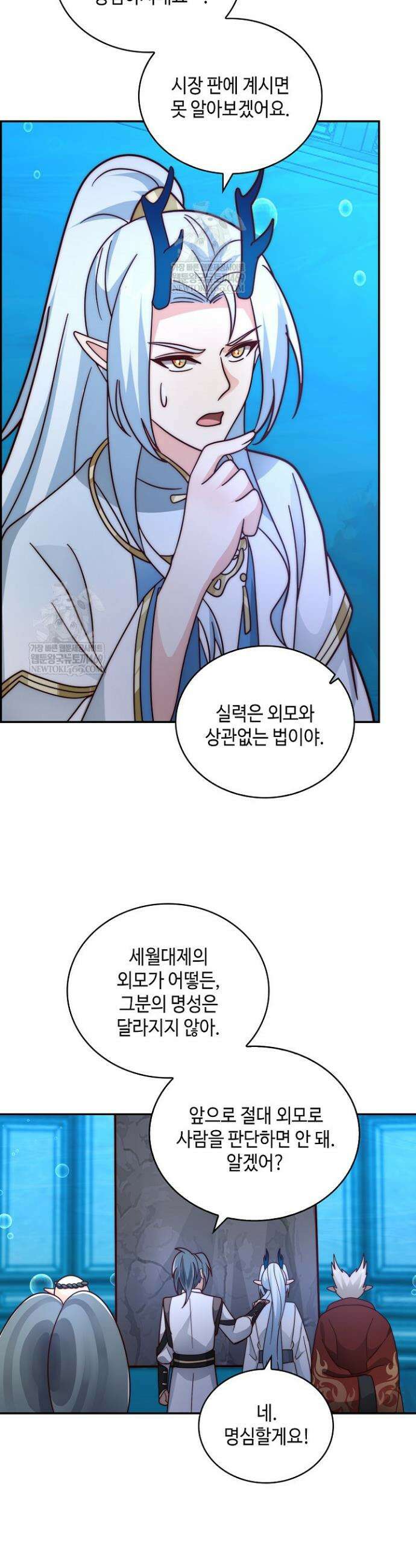 무련전봉 1927화 14