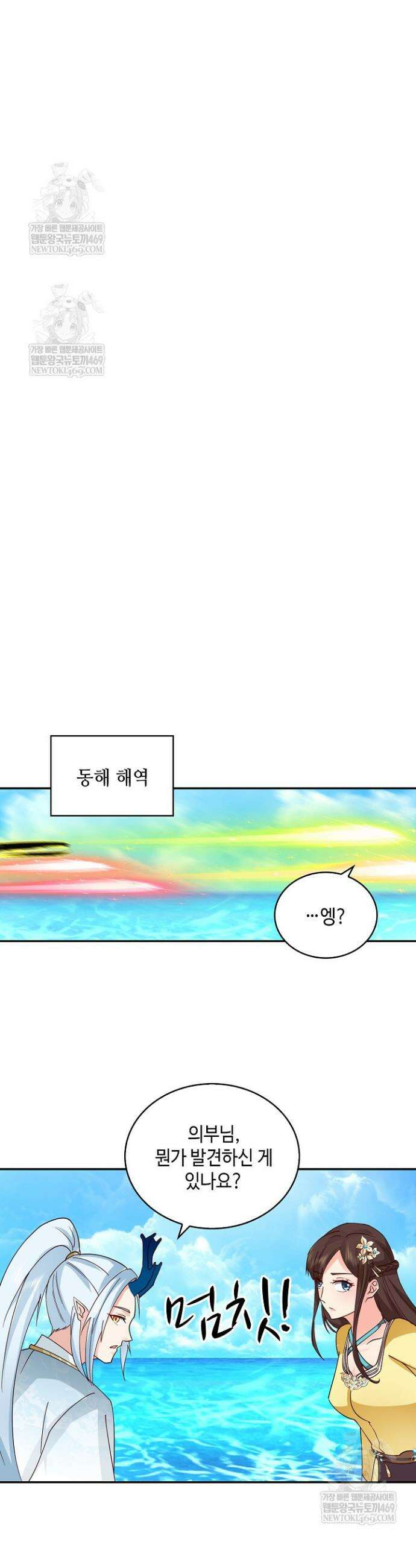 무련전봉 1927화 15