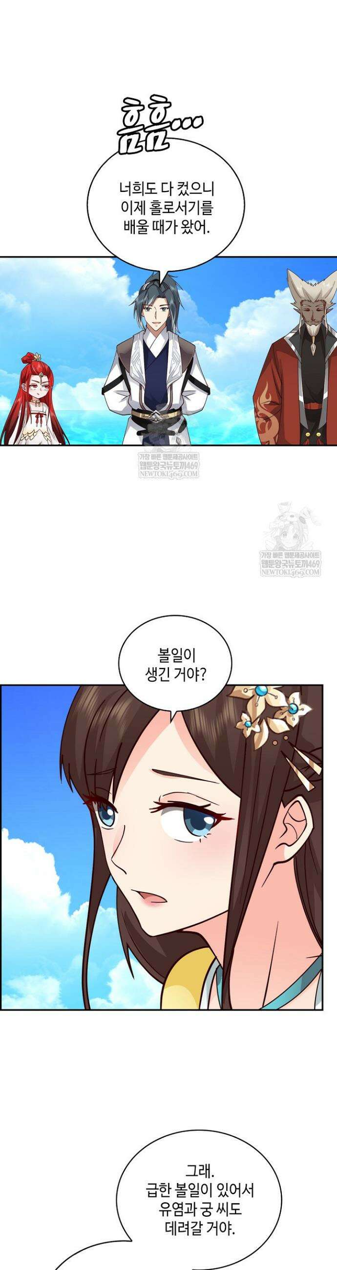 무련전봉 1927화 16
