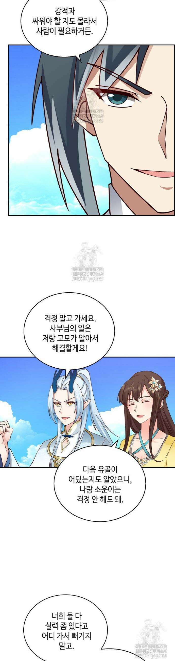 무련전봉 1927화 17