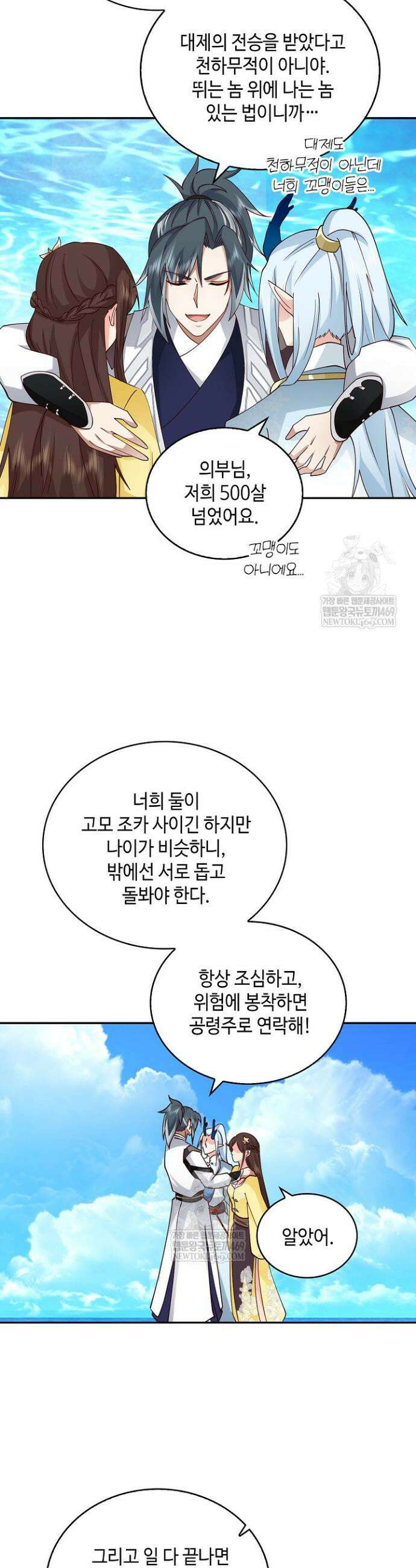 무련전봉 1927화 18